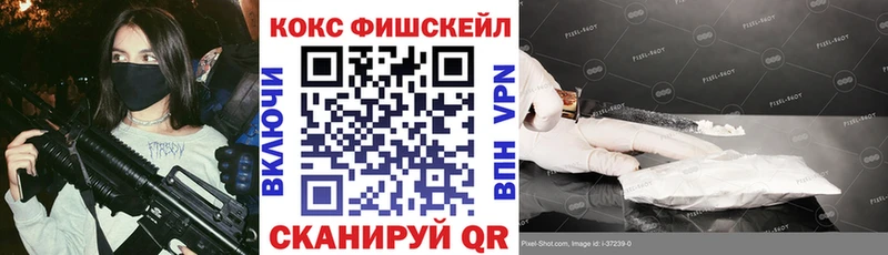 Где купить наркоту Ишимбай APVP  Меф мяу мяу  Гашиш  Кокаин 