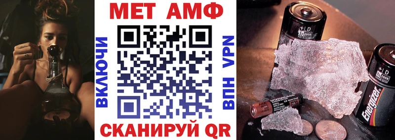 блэк спрут ONION  Ишимбай  Амфетамин Розовый 