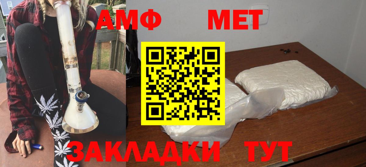 ГАШ Ишимбай