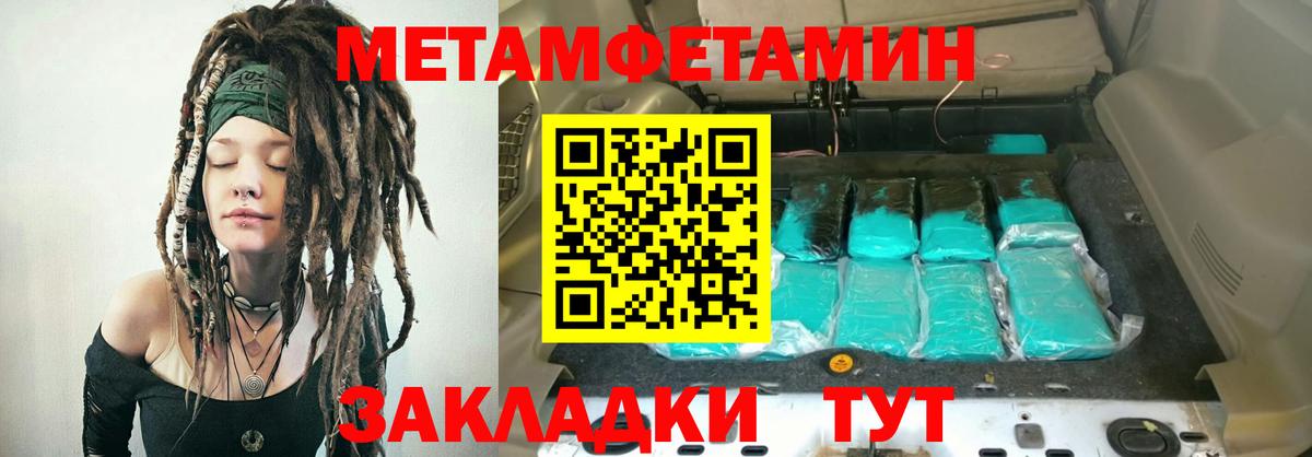АМФ Premium  АМФЕТАМИН  Ишимбай  Вход с VPN 