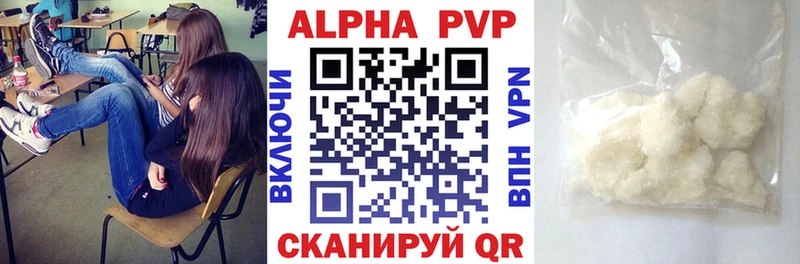 где найти наркотики blacksprut tor Alfa_PVP Crystall Ишимбай