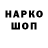 Наркотические марки 1,5мг Samurai Semi