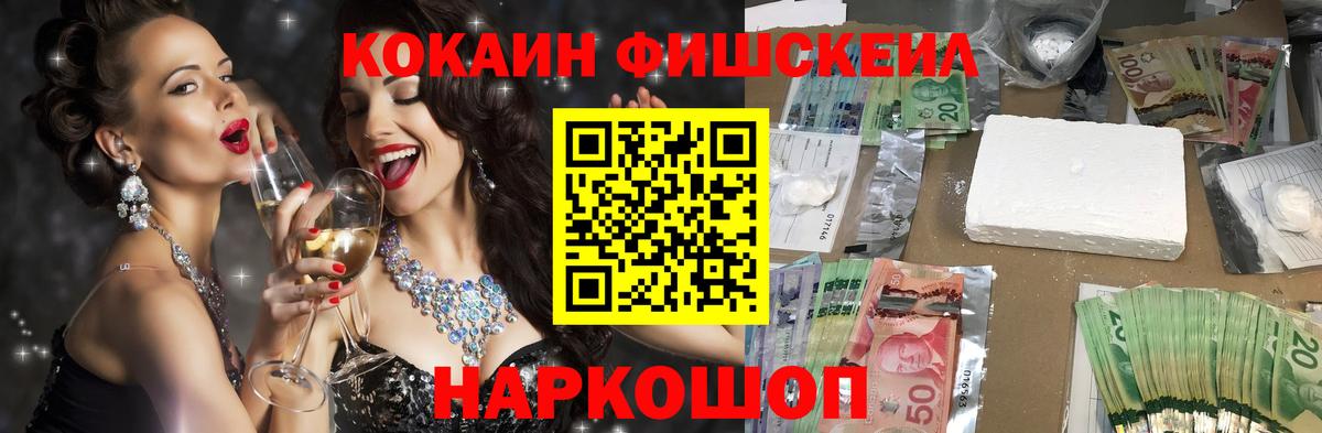 Cocaine Колумбийский Ишимбай
