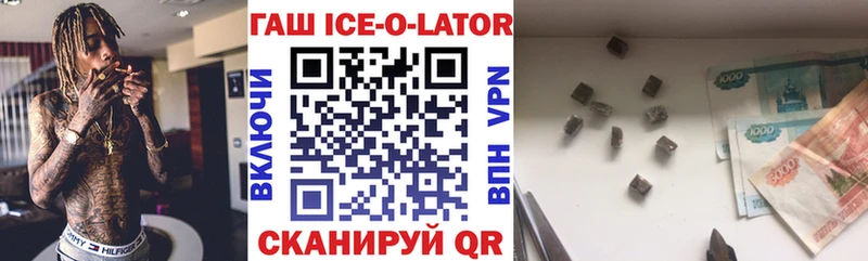 ГАШИШ убойный  купить наркоту  ОМГ ОМГ как зайти  Ишимбай 