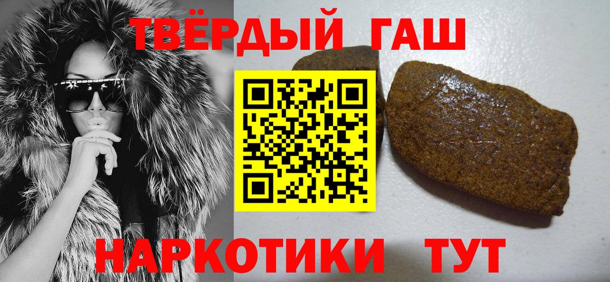 купить наркоту  Гашиш Ice-O-Lator  Вход с VPN  Ишимбай 