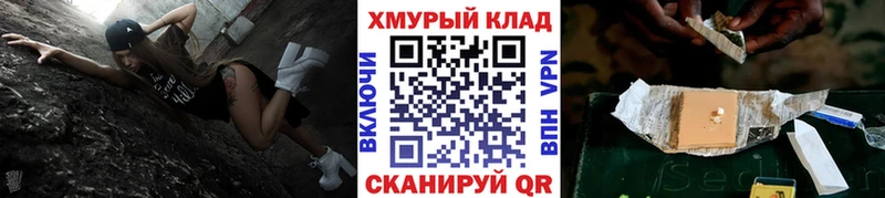 где можно купить наркотик  Ишимбай  ГЕРОИН VHQ 