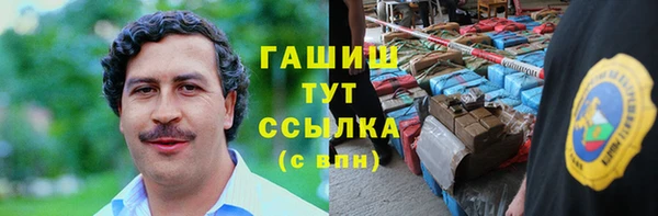 меф Новозыбков