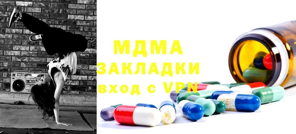 COCAINE Новодвинск