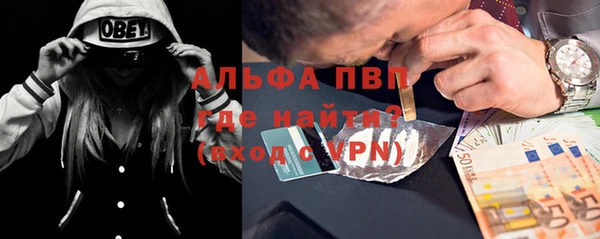 кристаллы Новокубанск