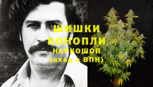 меф Новозыбков