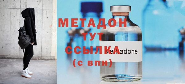 меф Новозыбков