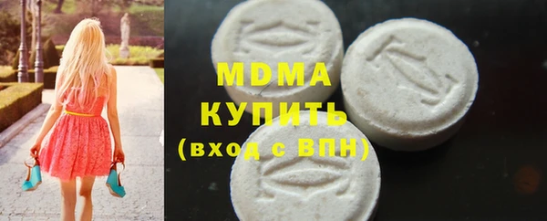 кристаллы Новокубанск