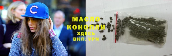 меф Новозыбков