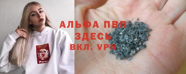 меф Новозыбков