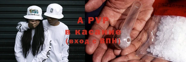 кристаллы Новокубанск