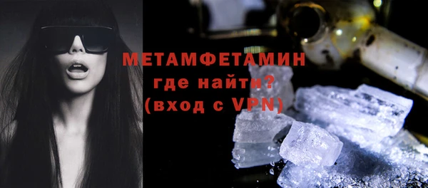 меф Новозыбков