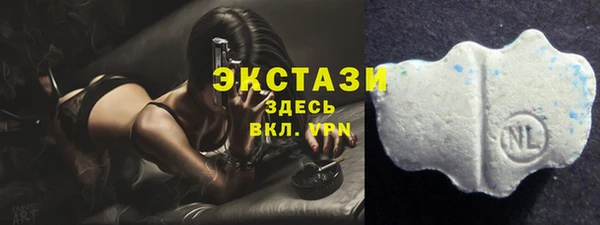 кристаллы Новокубанск