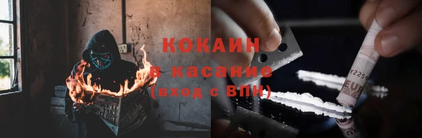 кристаллы Новокубанск