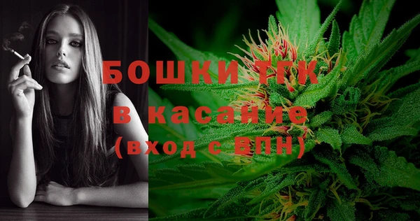 меф Новозыбков