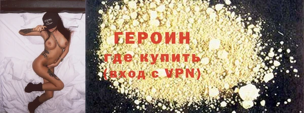 меф Новозыбков