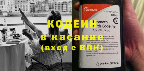 кристаллы Новокубанск