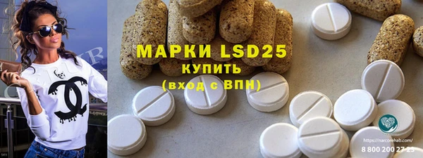 винт Нефтегорск