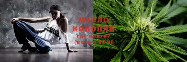 гашишное масло Вязники