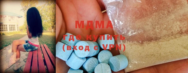 меф Новозыбков