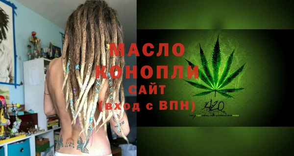 кристаллы Новокубанск