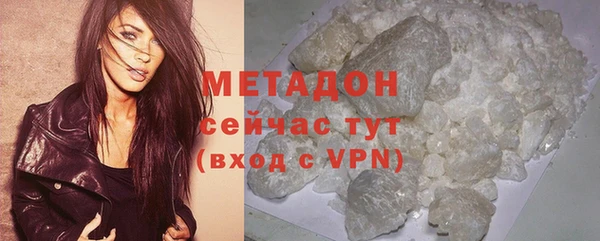 COCAINE Новодвинск