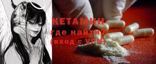 меф Новозыбков