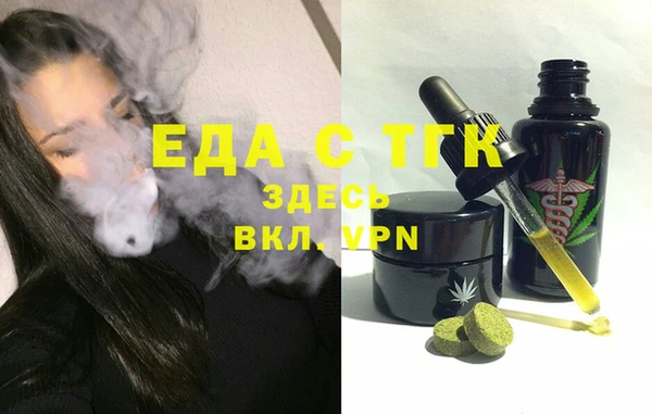 меф Новозыбков