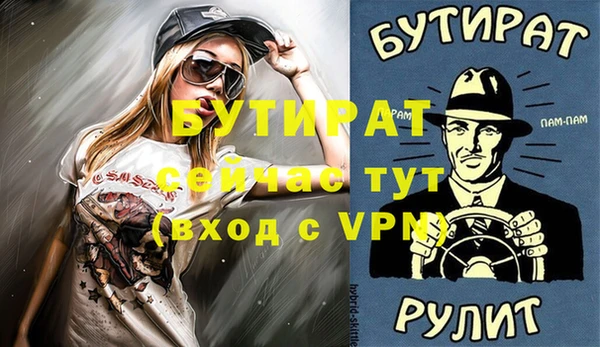 каннабис Нефтекумск