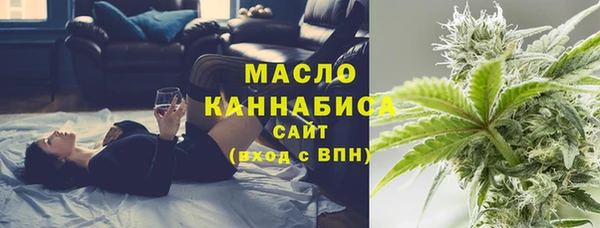 кристаллы Новокубанск