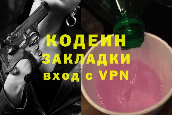 меф Новозыбков