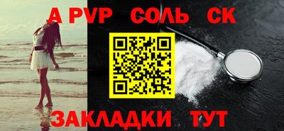 твердый Гусиноозёрск