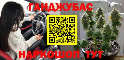 твердый Гусиноозёрск