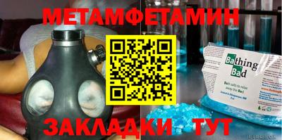 гидропоника Гусь-Хрустальный
