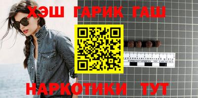 кристаллы Абакан