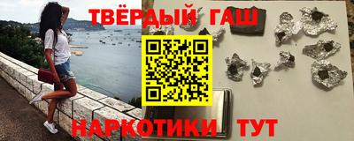 твердый Гусиноозёрск