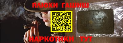 твердый Гусиноозёрск