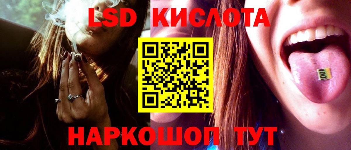 ЛСД экстази ecstasy  ЛСД экстази ecstasy  Вход с VPN  Ишимбай 