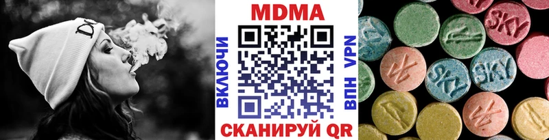 MDMA crystal купить Ишимбай