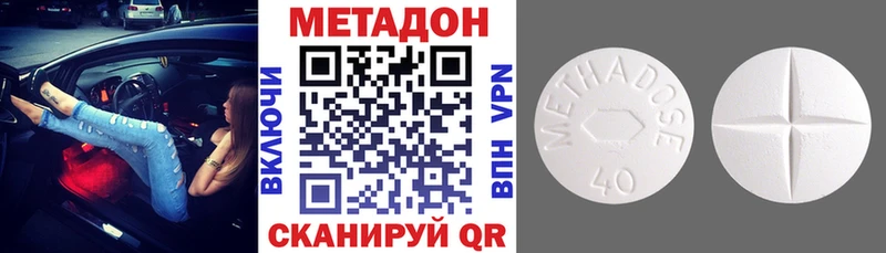 МЕТАДОН мёд  Ишимбай 