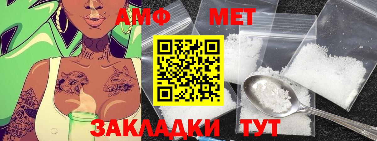 МЕТАМФЕТАМИН кристалл  Вход с VPN  МЕТАМФЕТАМИН кристалл  Ишимбай 