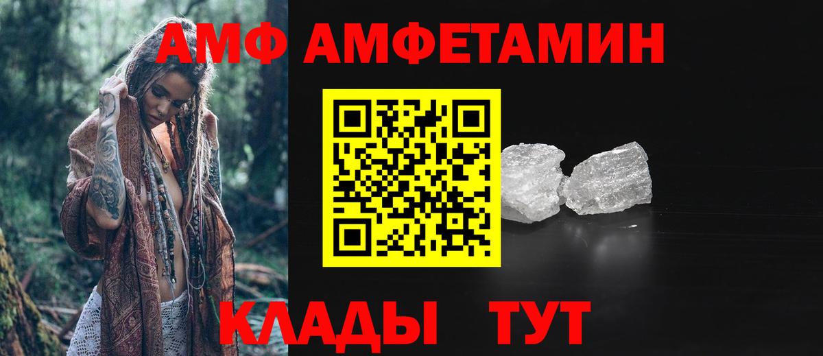 Первитин витя Ишимбай