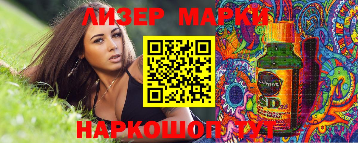 Cocaine Ишимбай