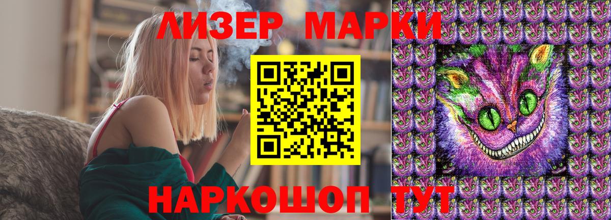 Марки 25I-NBOMe 1500мкг  Марки 25I-NBOMe 1500мкг  Вход с VPN  Ишимбай 