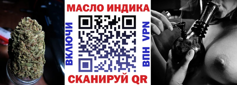магазин  наркотиков  Ишимбай  Дистиллят ТГК вейп 