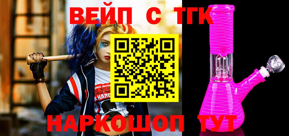 ТГК Wax  хочу наркоту  ТГК гашишное масло  Ишимбай  Вход с VPN 